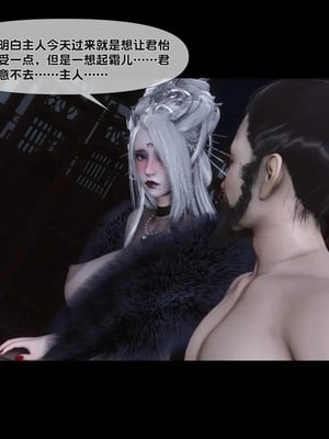 【Ann】极品家丁淫传10.2_00046