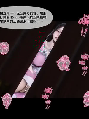 【Ann】极品家丁淫传10.2_00007