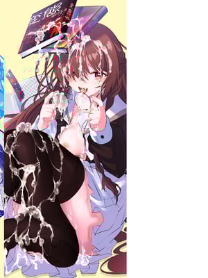 [百済児廿日] 処女の微熱 [中文] [無修正][DL版](1話英文)_0180