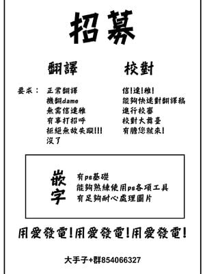 [百済児廿日] 処女の微熱 [中文] [無修正][DL版](1話英文)_a001