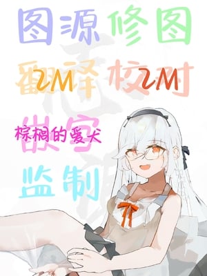 [百済児廿日] 処女の微熱 [中文] [無修正][DL版](1話英文)_a007