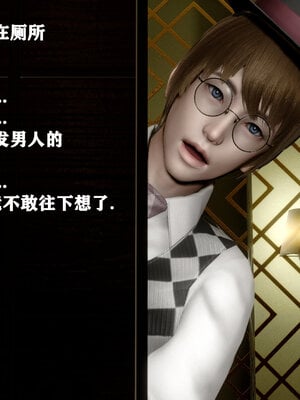 妻爱01-03_013