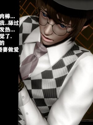 妻爱01-03_015