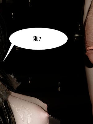 妻爱01-03_016