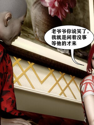 妻爱01-03_022