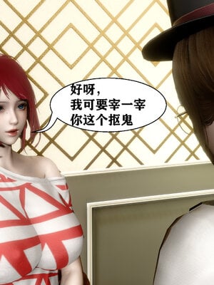 妻爱01-03_024