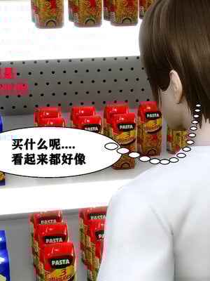 妻爱01-03_036