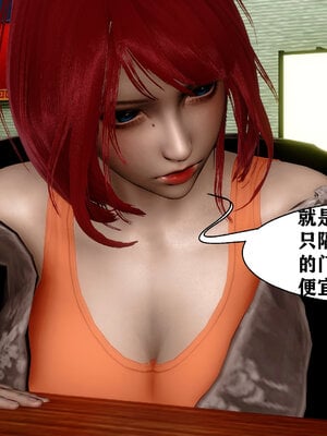 妻爱01-03_049