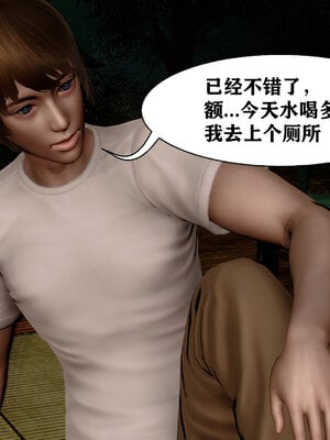 妻爱01-03_050