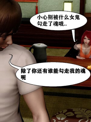 妻爱01-03_051