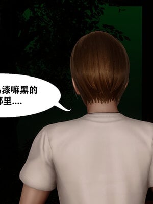 妻爱01-03_052