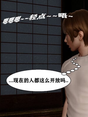 妻爱01-03_053