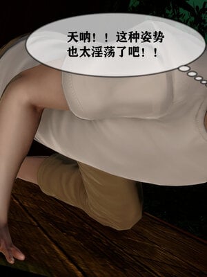 妻爱01-03_069