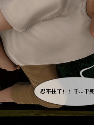 妻爱01-03_070