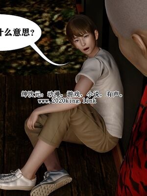 妻爱01-03_076 
