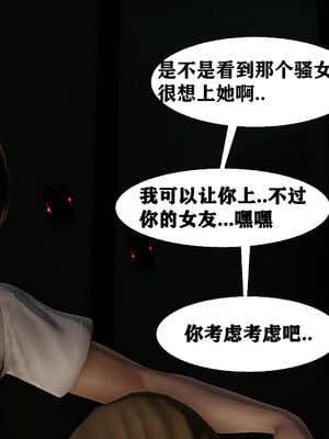 妻爱01-03_077