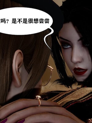 妻爱01-03_088