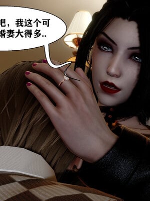 妻爱01-03_090