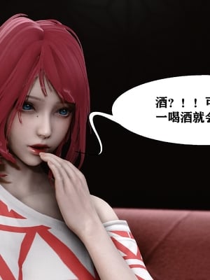 妻爱01-03_130
