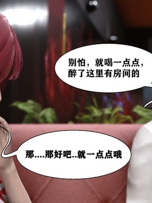 妻爱01-03_131