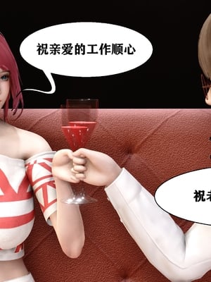 妻爱01-03_136