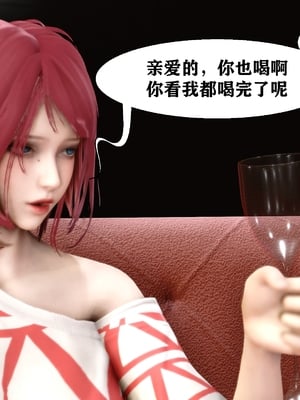 妻爱01-03_138