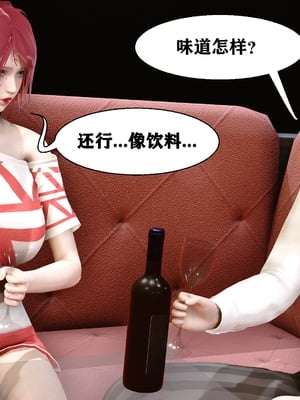 妻爱01-03_139