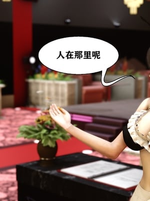 妻爱01-03_144