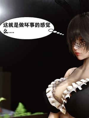 妻爱01-03_145