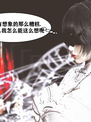 妻爱01-03_146