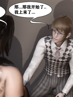 妻爱01-03_187