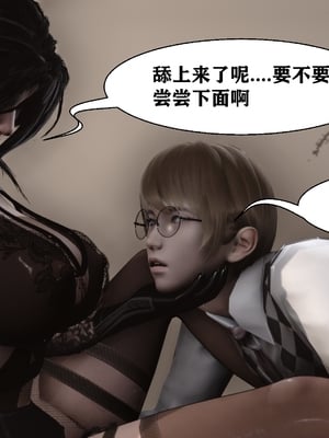 妻爱01-03_193
