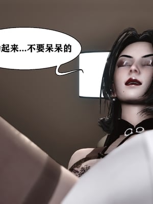 妻爱01-03_197