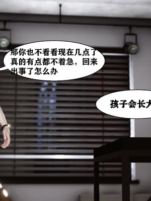 妻爱01-03_247