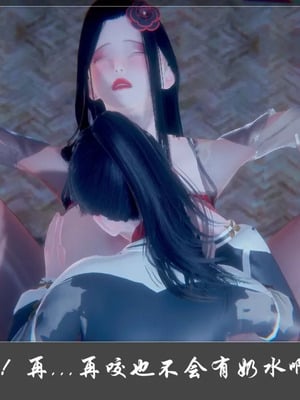 【Cryer】阳帝01-04_00107