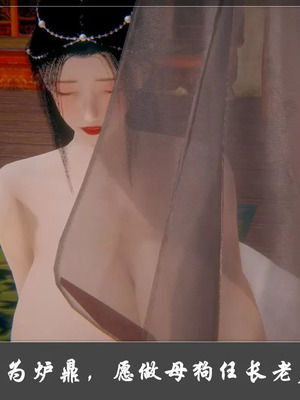 【Cryer】阳帝01-04_00168