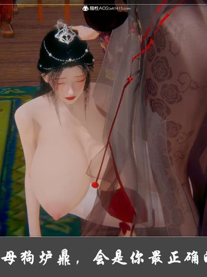 【Cryer】阳帝01-04_00170