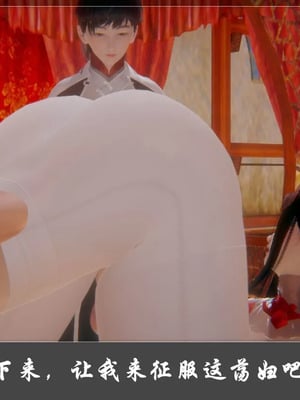 【Cryer】阳帝01-04_00218