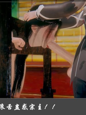 【Cryer】阳帝01-04_00261