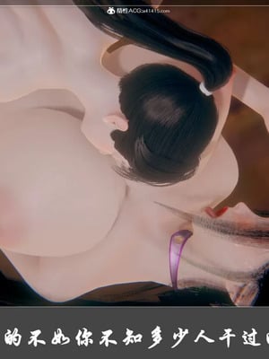 【Cryer】阳帝01-04_00383