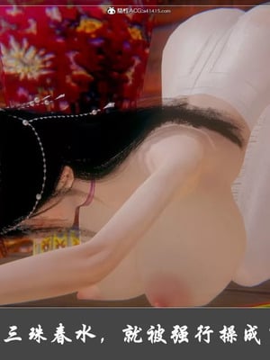【Cryer】阳帝01-04_00417