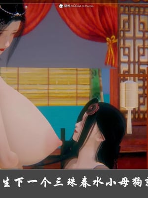 【Cryer】阳帝01-04_00429