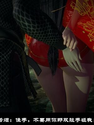 【闲得无聊的东坡居士】凌薇 第一季01-03全_0020