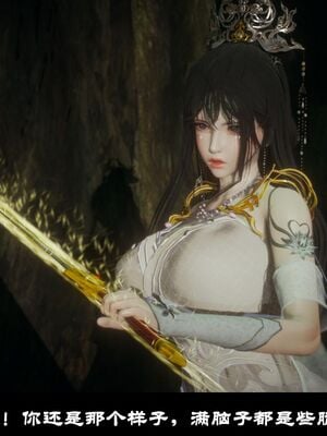 【闲得无聊的东坡居士】凌薇 第一季01-03全_0093