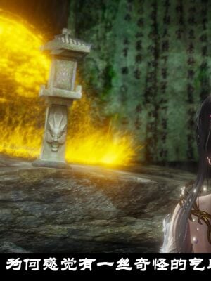 【闲得无聊的东坡居士】凌薇 第一季01-03全_0125
