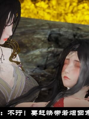 【闲得无聊的东坡居士】凌薇 第一季01-03全_0129