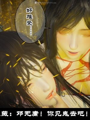 【闲得无聊的东坡居士】凌薇 第一季01-03全_0150