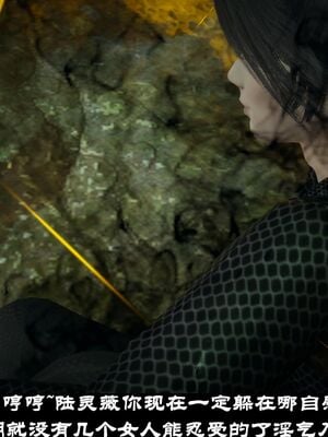【闲得无聊的东坡居士】凌薇 第一季01-03全_0201