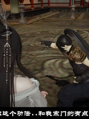 【闲得无聊的东坡居士】凌薇 第一季01-03全_0269