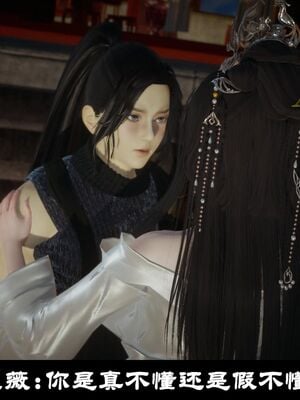 【闲得无聊的东坡居士】凌薇 第一季01-03全_0309